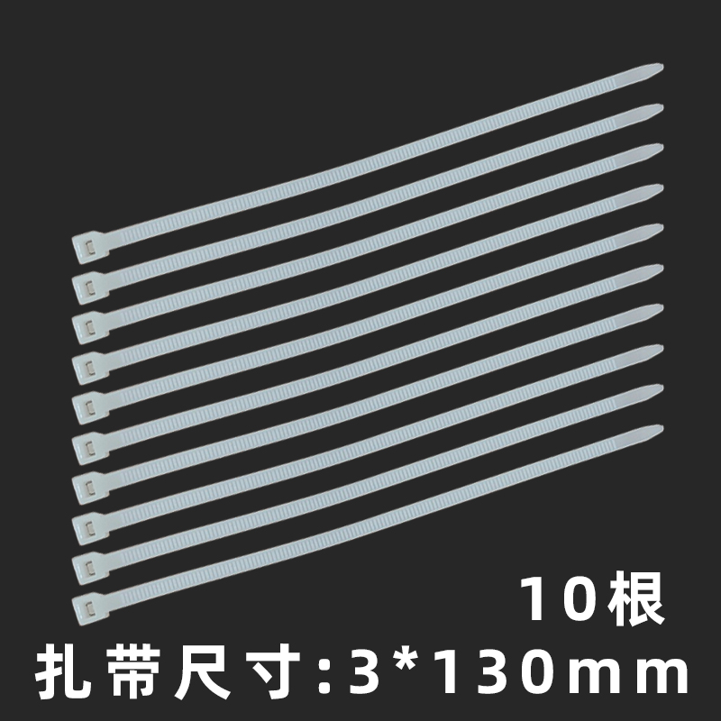 新材质冷水溶紮带高仿水溶紮带2小时到五小时溶解一条临时紮带
