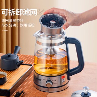 金杞全自动煮茶器蒸汽喷淋黑茶壶玻璃蒸茶壶煮茶壶养生壶
