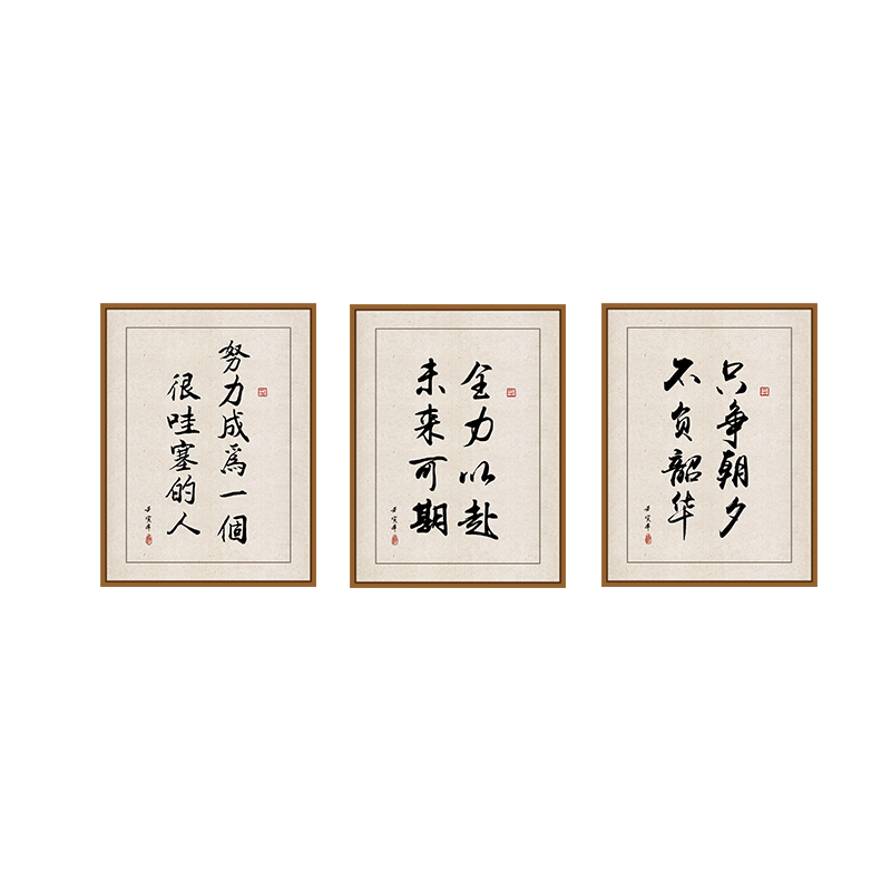 办公室墙面装饰企业文化背景墙会议室公司团队创意激励志标语墙贴