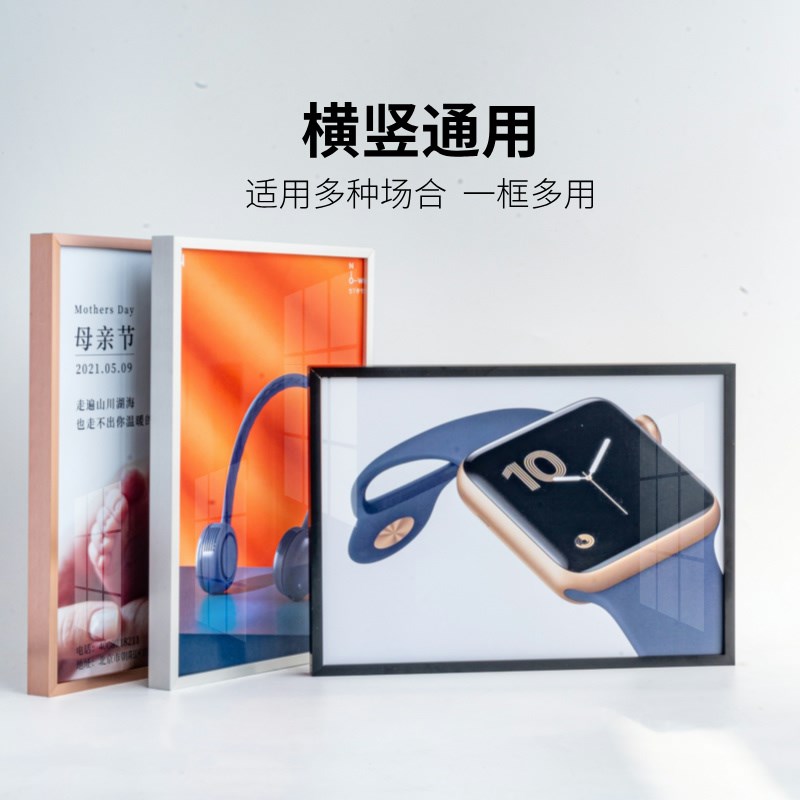 电梯海报框开启式铝合金相框广告框展板告示牌免拆框金属相框