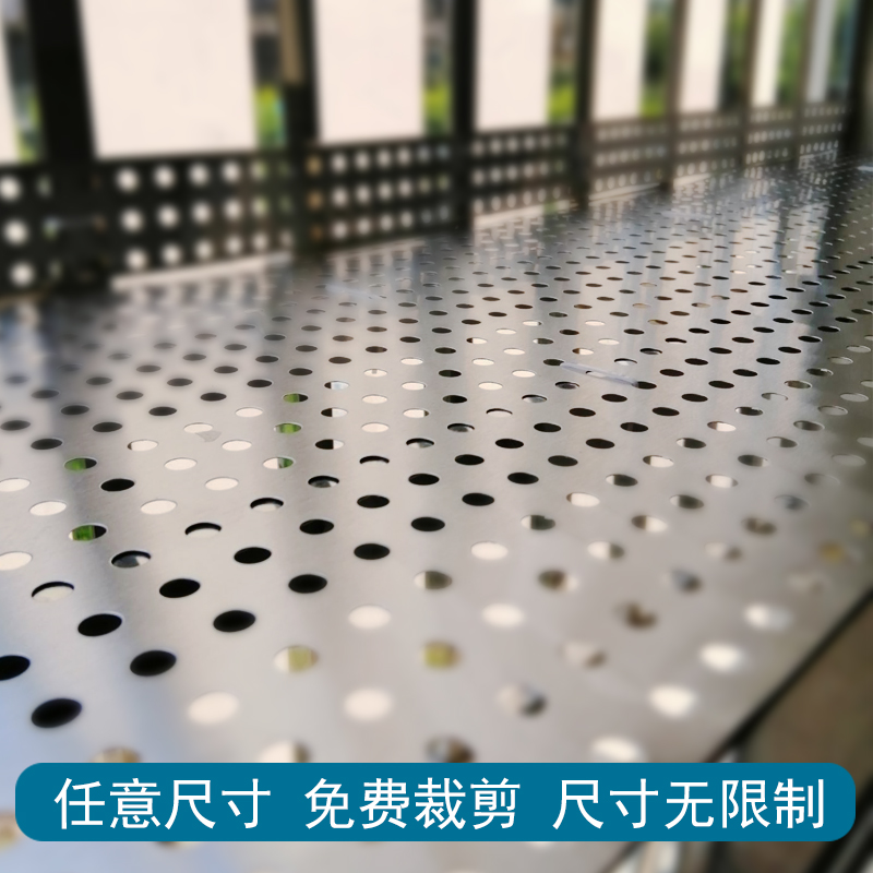 定制不锈钢防盗窗垫板防护栏阳台花架垫板防盗网垫板网格板安全网