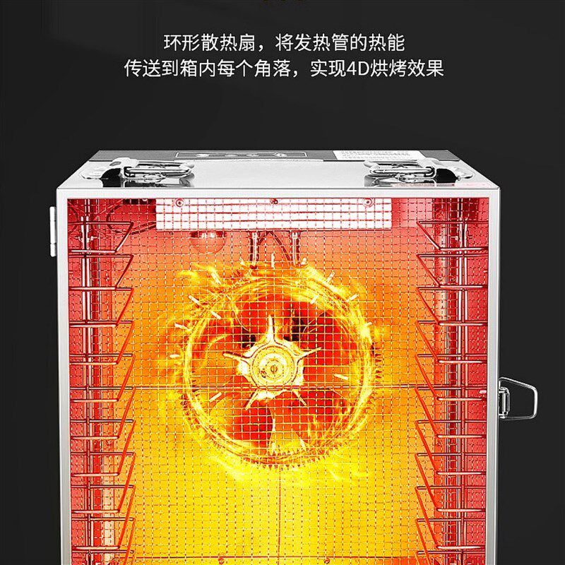 果蔬脱水宠物食品风干小型水果烘干家用肉干桂圆药材干果,厨房电器,食物烘干机,淘宝优惠券,粉丝福利购,淘宝优惠卷