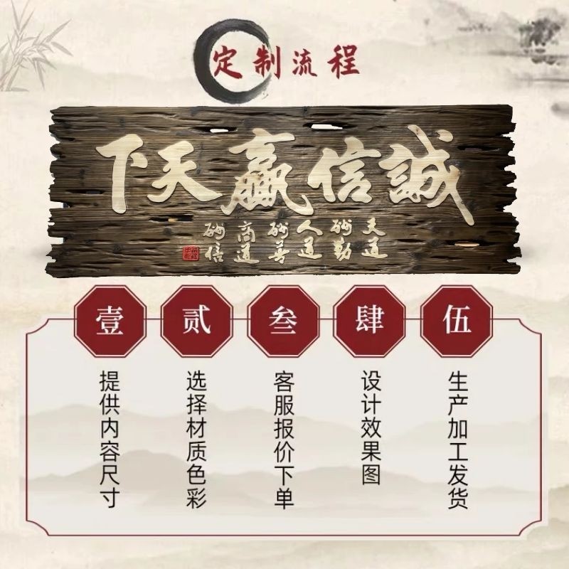 定制泥巴火烧牌匾火刻浮雕业仿古木匾实木招牌艺术门头雕刻