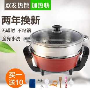 多功能家用電炒鍋不粘電熱鍋電火鍋煎烤鍋電煮鍋加厚多用鍋 韓式