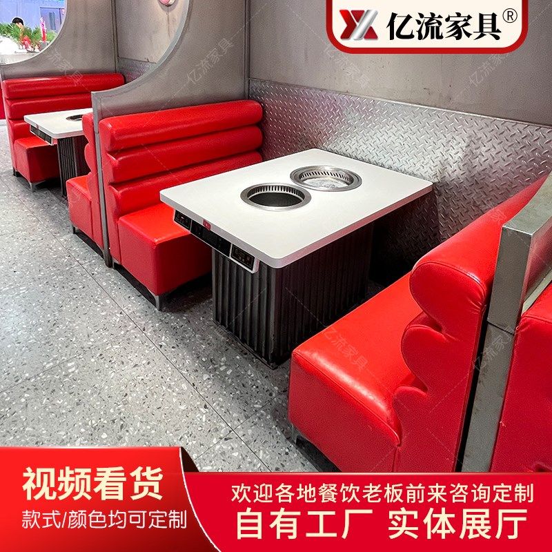 大理石岩板火锅桌商用无烟烤肉桌燃气灶电磁炉串串烤涮一体桌定制,商业/办公家具,烤肉桌,淘宝优惠券,粉丝福利购,淘宝优惠卷