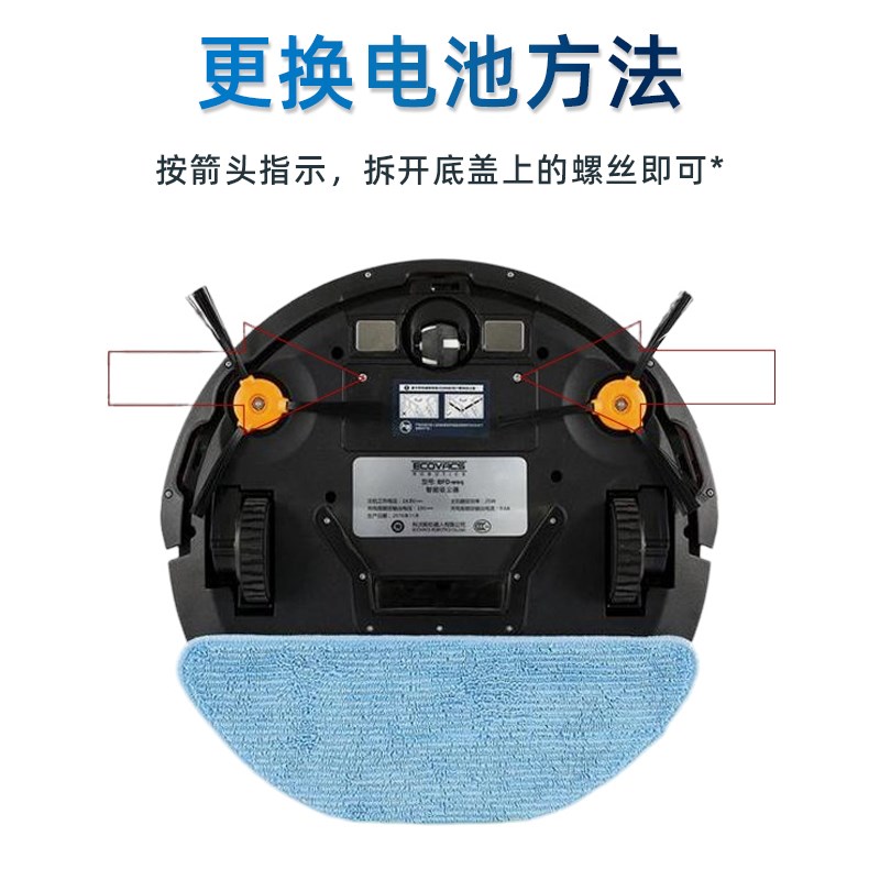 yeedi一点扫地机器人配件K0  K1 K2 K3地宝原装电池