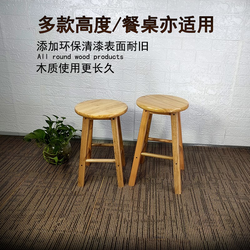 高凳子家用实木凳子高脚凳吧台椅酒吧凳子吧椅梯凳餐桌凳化妆凳子