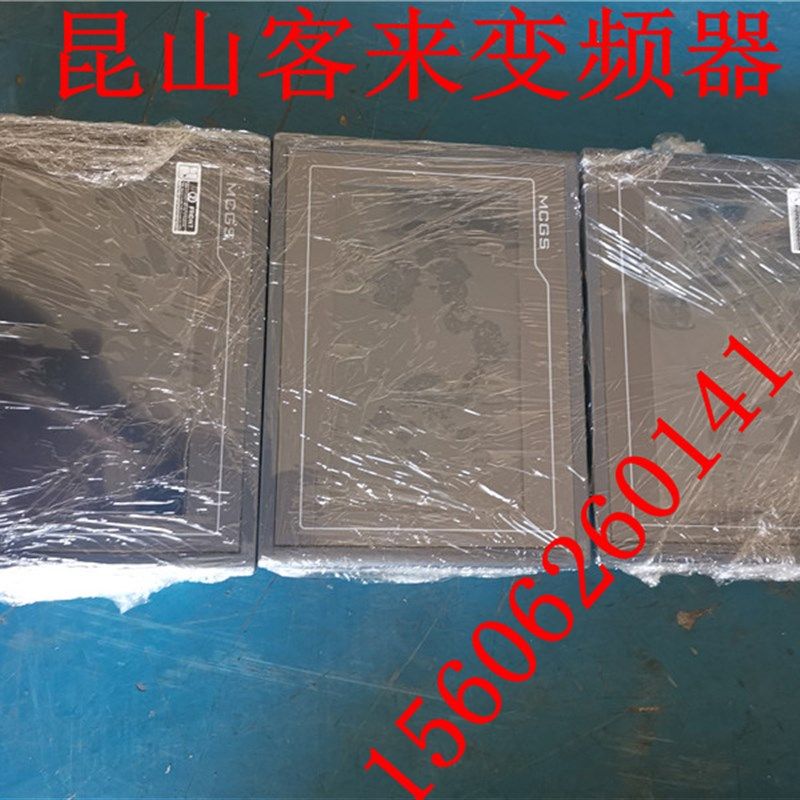 昆仑通态 MCGS7寸触摸屏 TPC702KD 质量 包好 工程余货