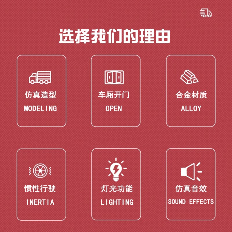 声光合金拖车儿童大号运输拖头车路障车木头惯性半挂拖车男孩