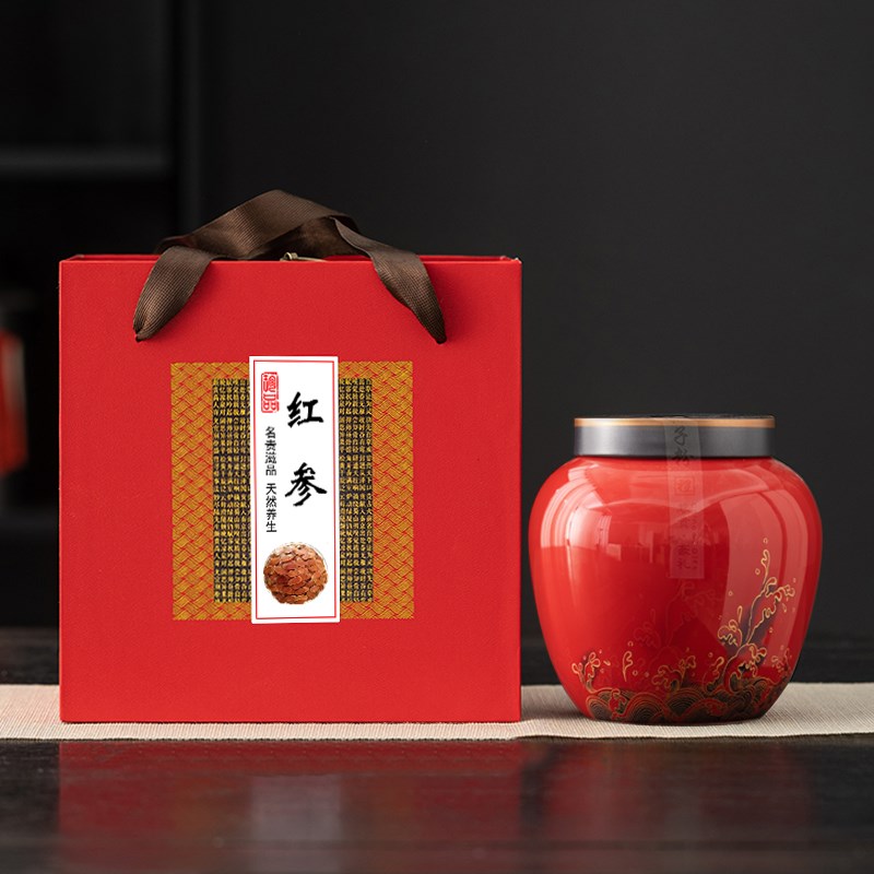 红参礼盒包装空礼品盒黄芪包装盒野生黄芪片黄精空盒包装定制