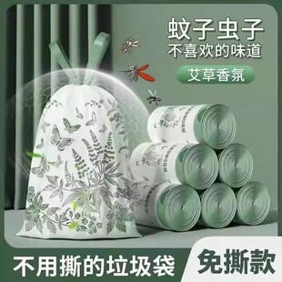 加厚抽绳垃圾袋家用加大厨房专用艾草特厚耐用绿色印花塑料袋