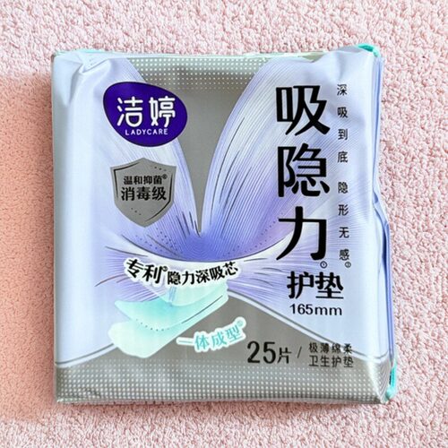 洁婷吸隐力卫生护垫25片165mm