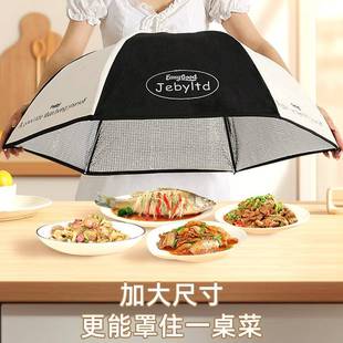 保温菜罩新款 家用厨房餐桌冬天剩饭菜食物防尘虫苍蝇盖罩神器