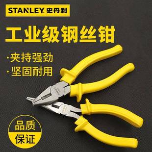 尖嘴钳6英寸多功能钳子省力工具手钳拉线钳子 老虎钳钢丝钳