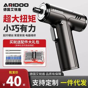严选大扭力电动螺丝刀4.2V家用迷你电起子多功能电批头锂电钻套装