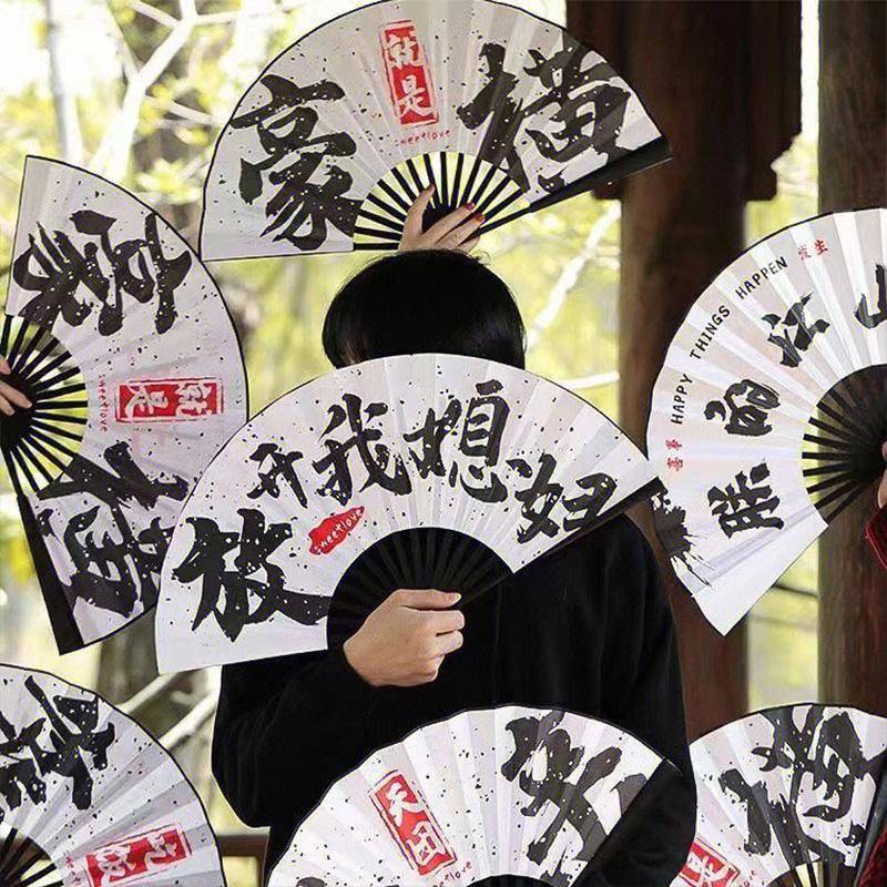 结婚礼伴郎接亲扇子创意游戏道具新郎兄弟团迎亲照婚庆用品大全