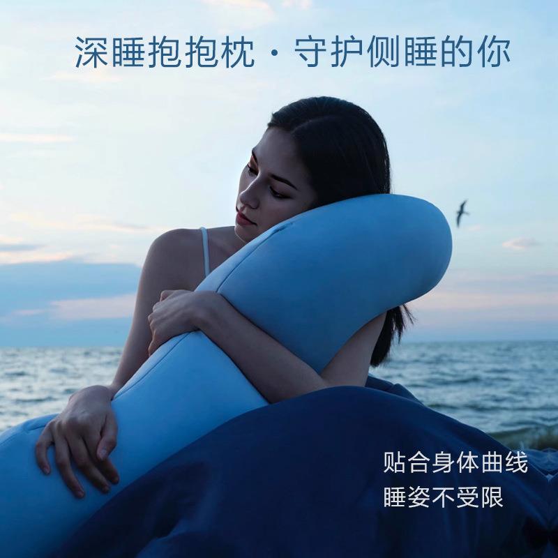 某duo深睡抱枕沙发床上玩手机枕靠枕抗菌防螨靠垫睡觉夹腿枕