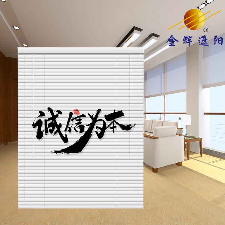 印花铝合金百叶窗帘遮光帘卷帘喷绘打印办公室阳台喷画