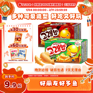 韩国进口ORION好丽友好多鱼膨化食品原味炸酱面味盒装零食