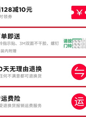 领普linptech门铃G4自发电不用电池无线家用远距离防水老人呼叫器