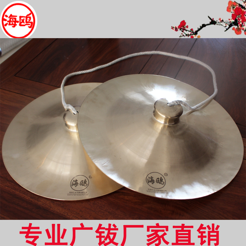 海鸥专业醒狮镲锣鼓镲大铜镲铙广钹大钹腰鼓镲舞狮大镲铜铙乐器