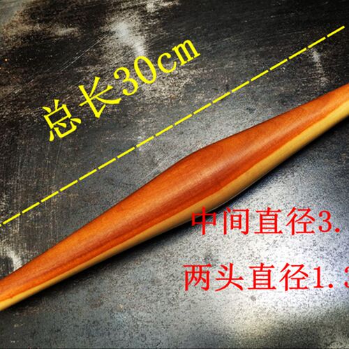 包邮枣木实木鱼肚擀面杖老潼关肉夹馍白吉馍烧饼擀面杖饺子皮厨具