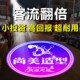 广告灯投影灯旋转文字LED地面射灯图案门头招牌logo投射灯定制做