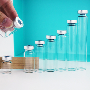 中空铝盖橡胶塞西林瓶封口采集瓶细长化工玻璃瓶透明橡皮盖瓶 包邮