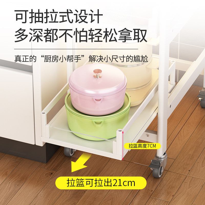 20宽超窄厨房夹缝架落地多层冰箱旁侧缝隙置物架家用可抽拉收纳架