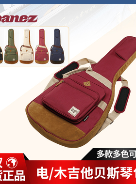 琦材Ibanez依班娜电吉他包 IGB541贝司贝斯包 双肩民谣木吉他琴包