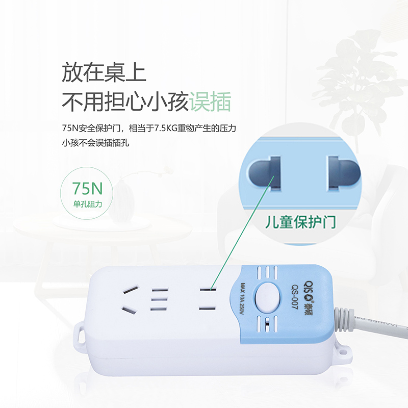 两脚一转二插头带线插座家用插排接线插线板多孔开关延长线拖线板