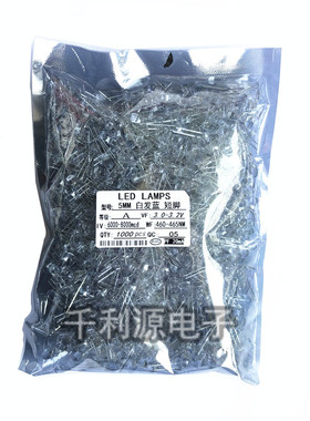 5MM 黄发黄 发光二极管 黄色 高亮 LED 短脚 F5黄发黄 一包1000只