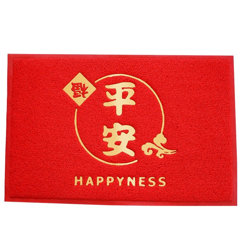 红色平安丝圈脚垫入户门地垫进门大门口家用防滑门垫门厅加厚地毯,居家布艺,家用脚垫,淘宝优惠券,粉丝福利购,淘宝优惠卷