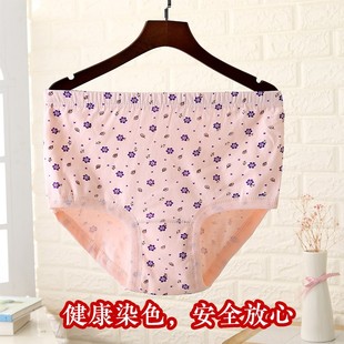 三角裤 宽松加肥加大宽松老人高腰老式 头 中老年女士纯棉内裤 5条装