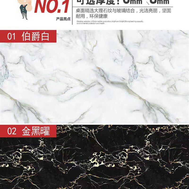 定做大理石纹钢化玻璃桌子餐桌面茶几台面面板定制圆桌长方形家用