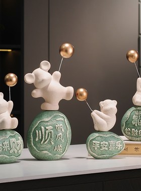 时来运转八方来财摆件客厅电视酒柜装饰品玄关招财熊乔迁新居礼品