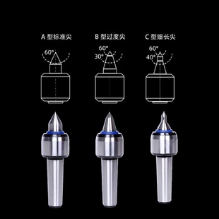 高速防震回转顶尖莫氏4号5号加长车床尾座顶尖活动活络顶针活顶尖