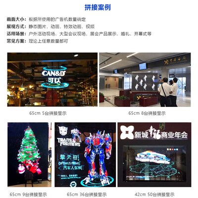 立式裸眼3d全息投影风扇广告机悬浮空中成像立体风扇屏旋转广告机