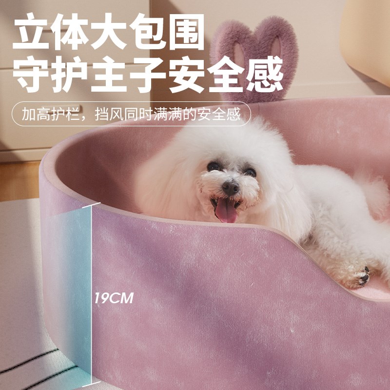 狗窝四季通用可拆洗中小型犬泰迪比熊睡垫子冬天保暖猫窝宠物用品
