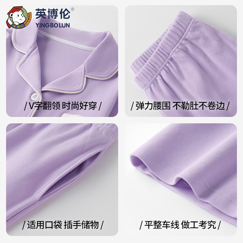 英博伦少女睡衣女款纯棉女大童家居服2025新款春秋款全棉开衫长袖