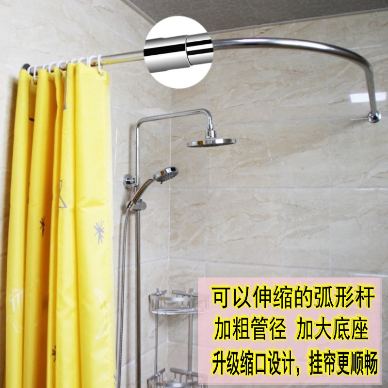 浴帘套装 免打孔弧形U型浴室门帘浴帘杆防水布卫生间淋浴隔断挂帘