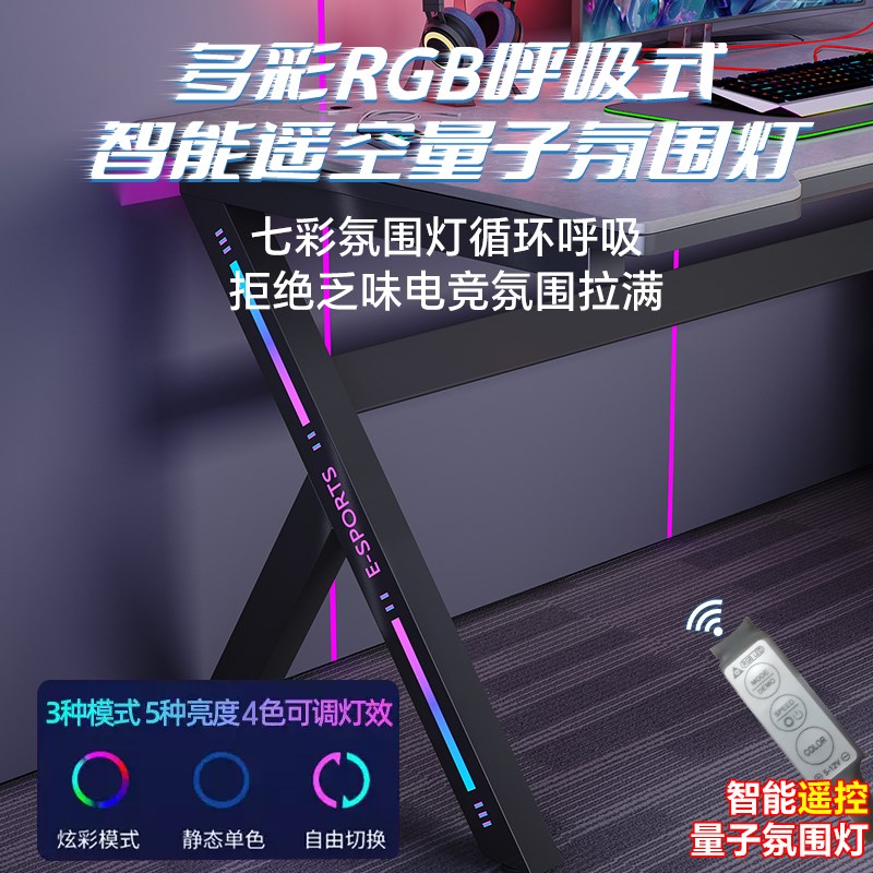 岩板电脑桌台式碳纤维情侣游戏电竞桌椅套装卧室家用书桌办公桌子