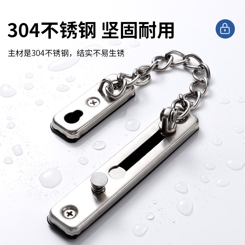 防盗链门链防盗门内反锁扣插销酒店门内安全锁防盗扣门栓门锁卡扣