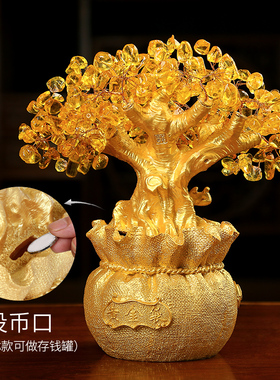 金色黄水晶摇钱树客厅开业礼品摆件招财电视柜酒柜新年发财装饰品