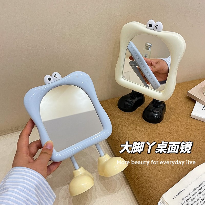 可爱大眼带脚小镜子台式桌面学生宿舍梳妆台家用便携办公室化妆镜