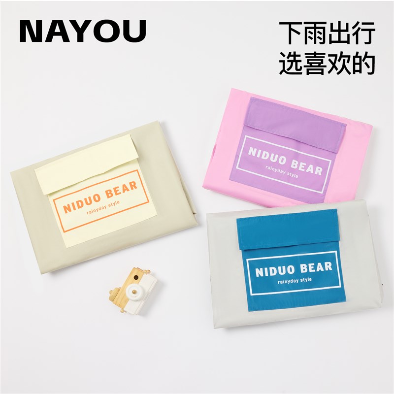 纳柚2024儿童雨衣小学生专用儿童斗篷式雨衣男童女童防水便携雨披