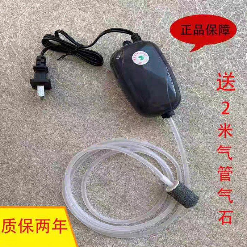 增氧泵鱼缸蒸养机充痒棒养鱼养气家用静音供氧气迷你打增养氧器