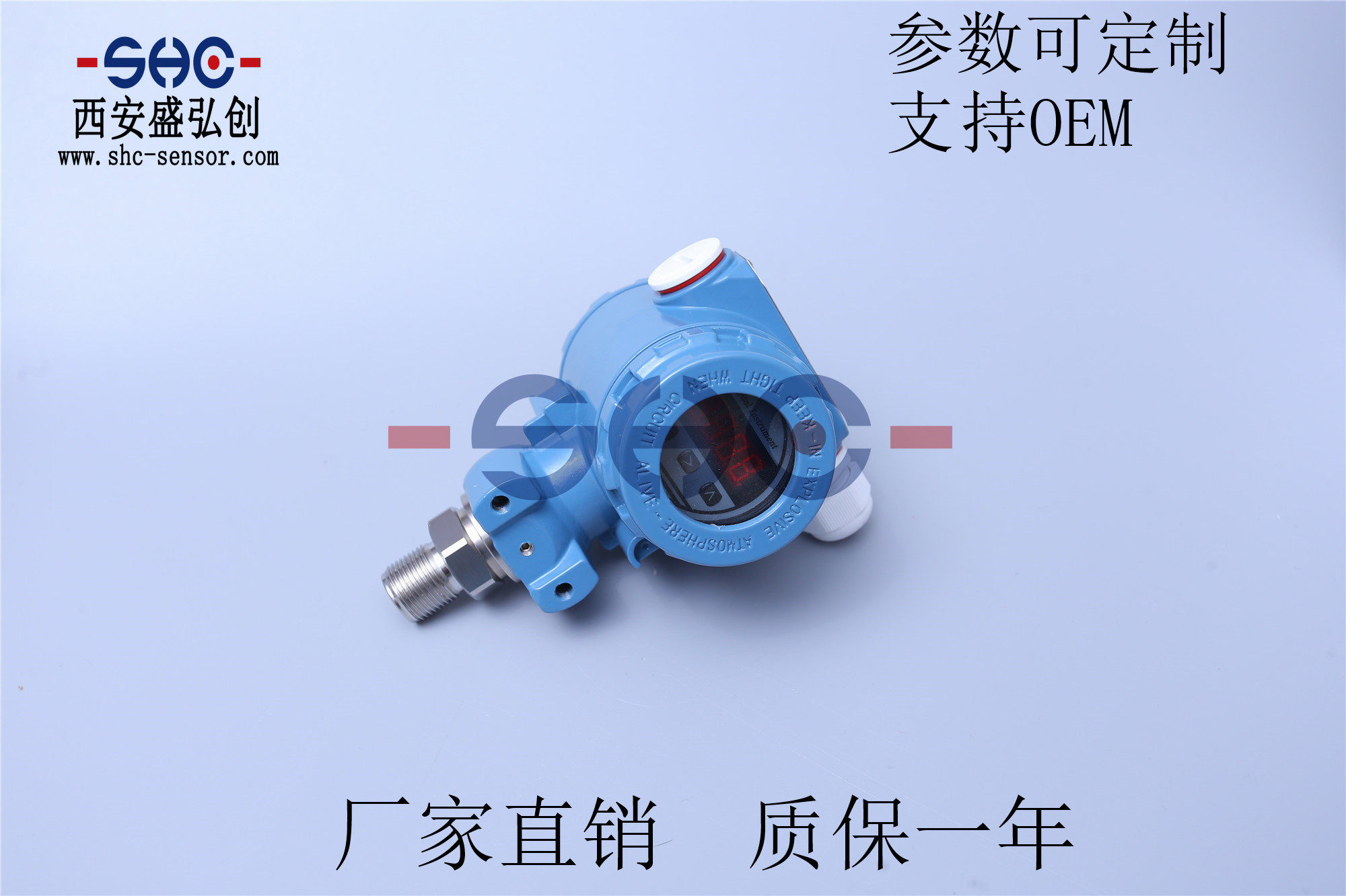 CYB-5压力变送器防爆数显型表头显示液压传感器 质保一年,五金/工具,压力表,淘宝优惠券,粉丝福利购,淘宝优惠卷