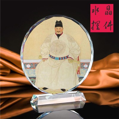 明太祖朱元璋/明惠帝朱允炆/明成祖朱棣画像珍藏品水晶摆件纪念品