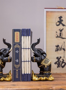 中式招财大象书挡摆件书房办公室书柜书架泰式书立书靠书夹装饰品